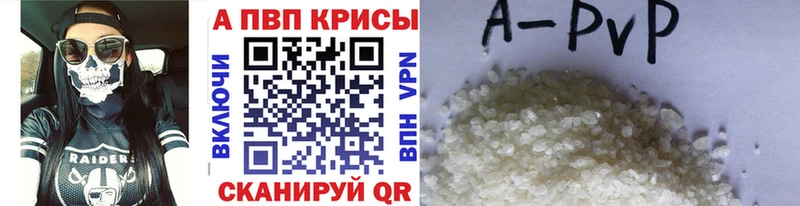 даркнет официальный сайт  mega ONION  Северодвинск  APVP Crystall 