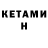 Первитин витя d3fnot1