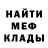 МЕТАДОН белоснежный Eskil Tester