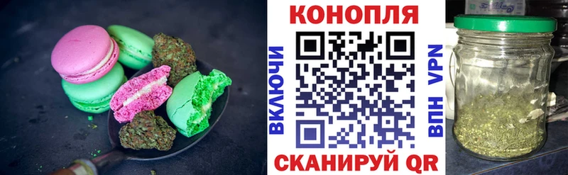 Печенье с ТГК марихуана  даркнет сайт  Северодвинск 