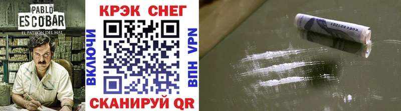КОКАИН 99%  купить   Северодвинск 