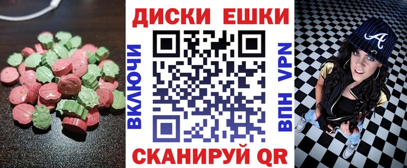 Ecstasy Philipp Plein  hydra tor  нарко площадка формула  Северодвинск 