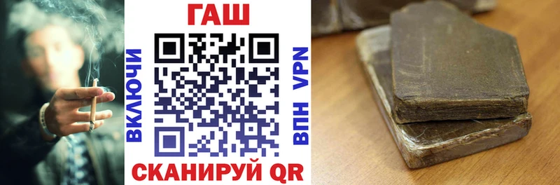 ГАШИШ Изолятор  кракен как зайти  Северодвинск 