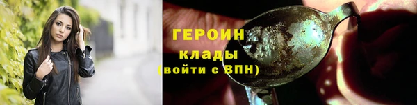 таблы Абдулино