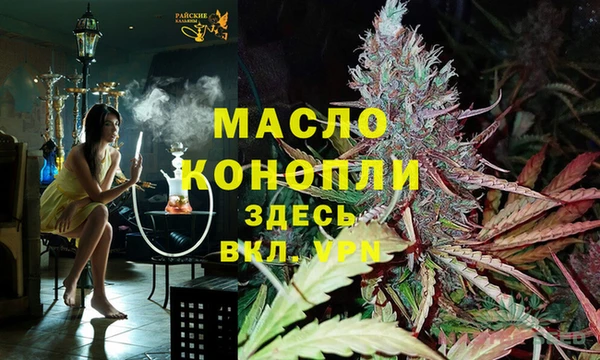 таблы Абдулино