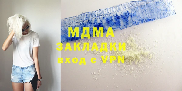 таблы Абдулино
