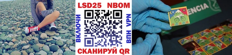 Наркотические марки 1,5мг  Северодвинск 