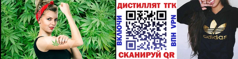 ТГК THC oil  Северодвинск 